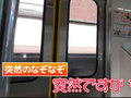 喋り続けて全く終わらない上に「なぞなぞ」まで出してくる……　「静鉄の車内放送」がカオスで面白すぎると話題に