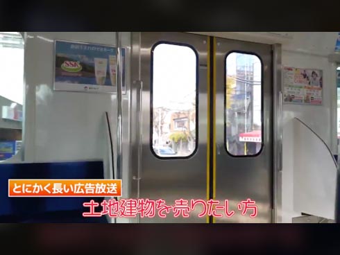 静岡鉄道 静鉄 A3000 静岡 アナウンス 車内放送