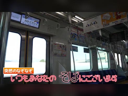 静岡鉄道 静鉄 A3000 静岡 アナウンス 車内放送