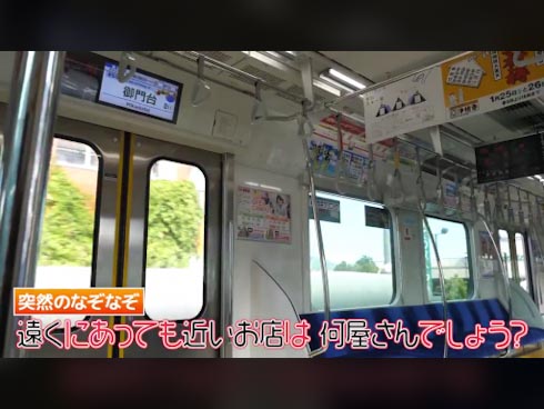 静岡鉄道 静鉄 A3000 静岡 アナウンス 車内放送
