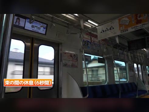静岡鉄道 静鉄 A3000 静岡 アナウンス 車内放送