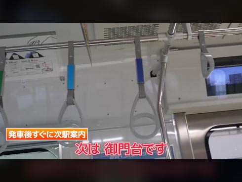 静岡鉄道 静鉄 A3000 静岡 アナウンス 車内放送