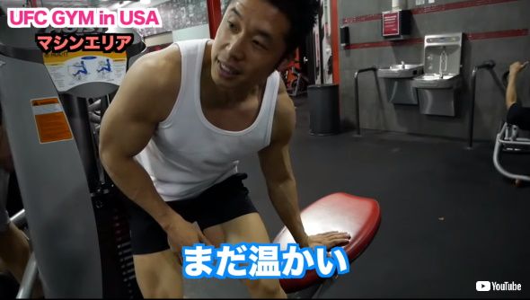 なかやまきんに君 とんでもないマッチョ 形跡 ザ・きんにくTV UFC ジム