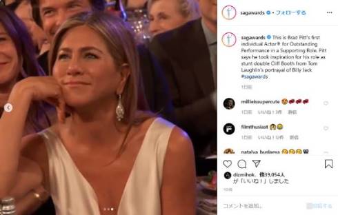 ブラッド・ピット ジェニファー・アニストン SAG Awards