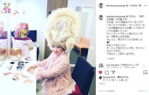 黒柳徹子 マリーアントワネット ウィッグ