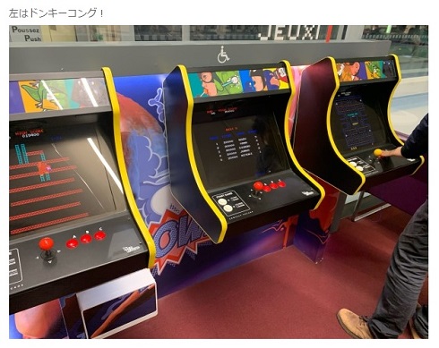 よゐこ 有野 フランス シャルルドゴール 空港 ゲーム