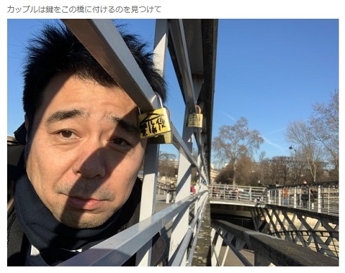 よゐこ 有野 フランス 鍵 カップル 濱口 南明奈