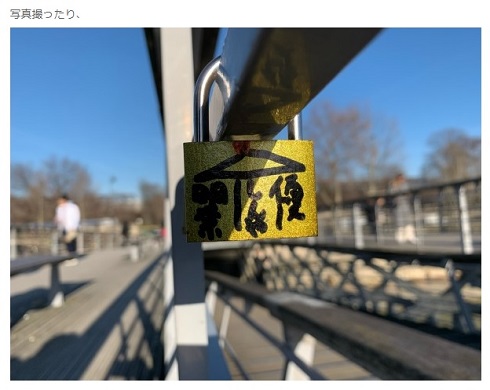 よゐこ 有野 フランス 鍵 カップル 濱口 南明奈