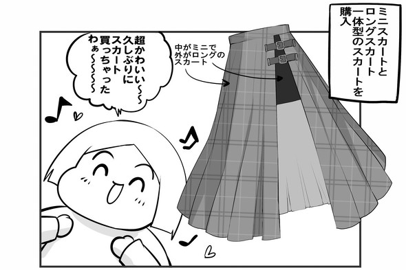 地震