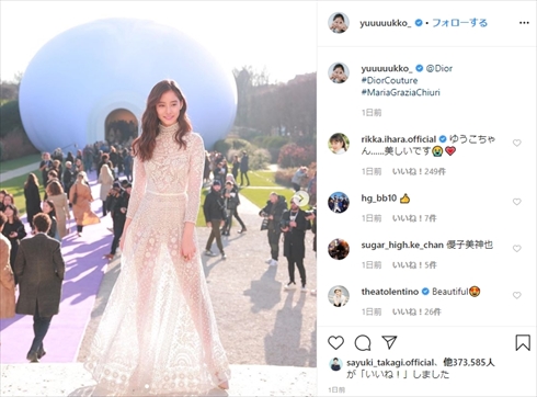 新木優子 シースルードレス 美脚 スタイル Dior ロダン美術館 インスタ