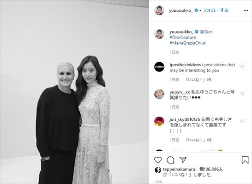 新木優子 シースルードレス 美脚 スタイル Dior ロダン美術館 インスタ マリア・グラツィア・キウリ 女性デザイナー