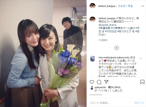 安達祐実 貫地谷しほり 山口紗弥加 ボクらの時代 女優 インスタ 美女 リピート 〜運命を変える10か月〜