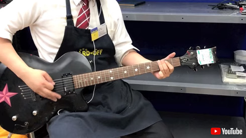 ハードオフ店員・永田さんがギターをひく様子