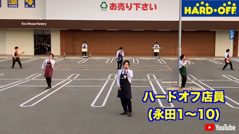 ハードオフ店員・永田さんがGLAYを演奏する様子