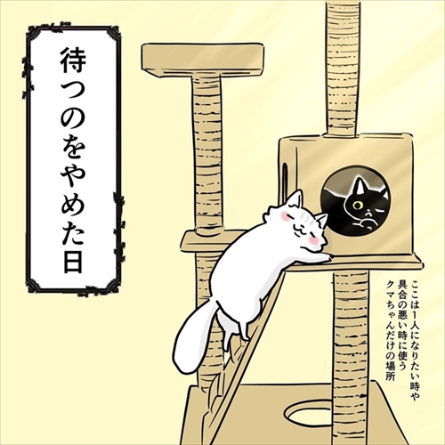 ゴマちゃん漫画