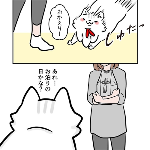 ゴマちゃん漫画