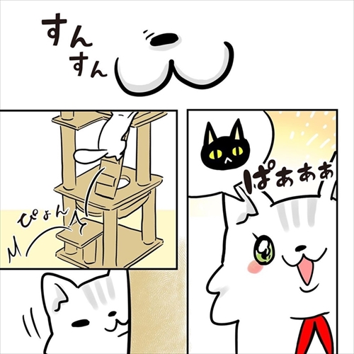 ゴマちゃん漫画