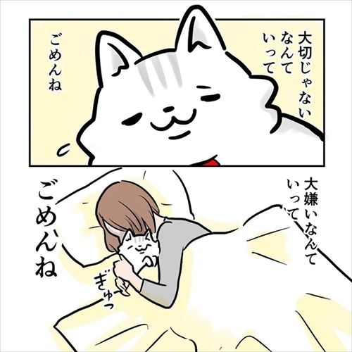 ゴマちゃん漫画