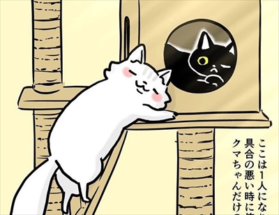 ゴマちゃん漫画