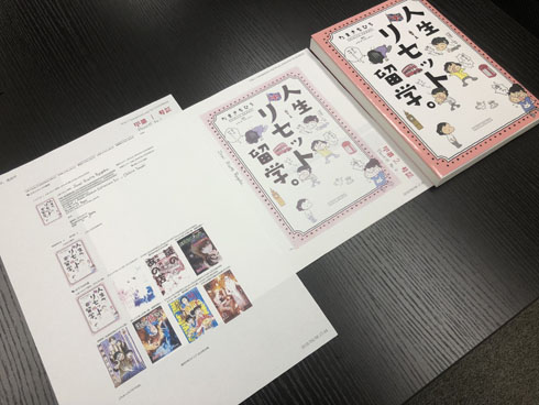 漫画村 クラウドフレア