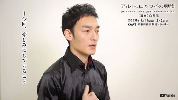 草なぎ剛 アルトゥロ・ウイの興隆 舞台 インフルエンザ 陽性反応 中止