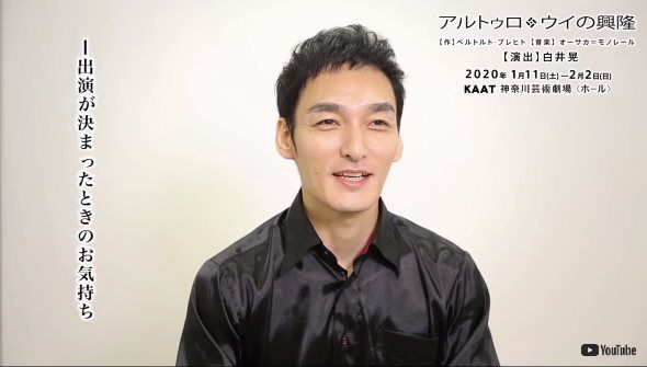 草なぎ剛 アルトゥロ・ウイの興隆 舞台 インフルエンザ 陽性反応 中止