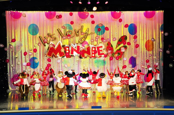 ベリーベリーミニー