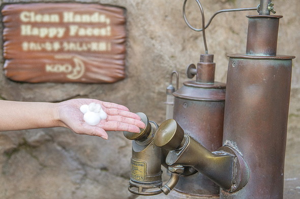 ベリーベリーミニー