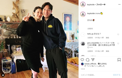 菜々緒 小出恵介 アリゾナ アメリカ 再会