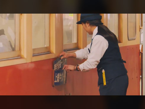 小湊 鉄道 鐵道 里山 トロッコ 公式 千葉 チバニアン 昭和