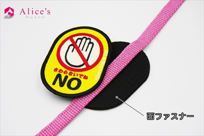 犬のお散歩メッセージワッペン