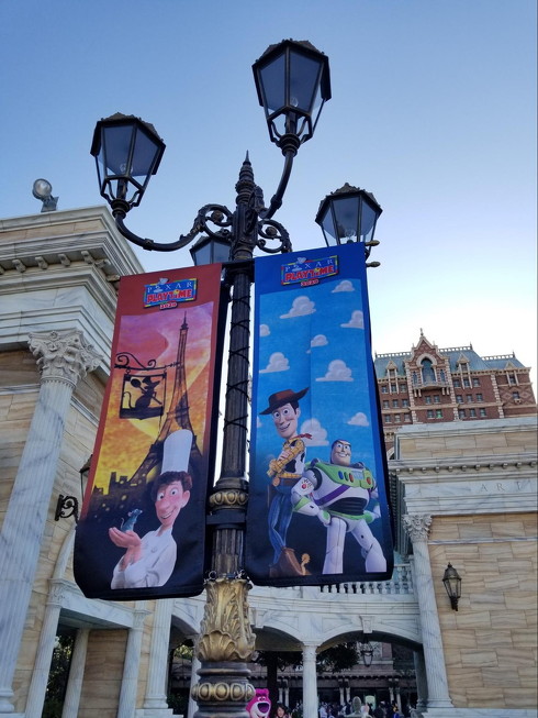 ピクサーエンタメ