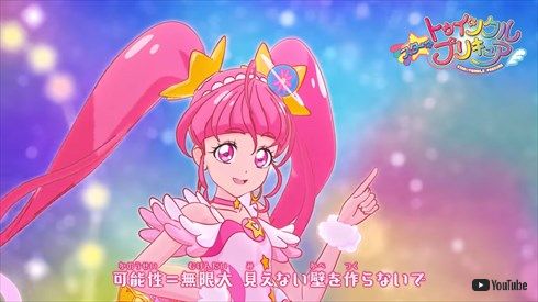 スター☆トゥインクルプリキュア スタプリ 星奈ひかる 羽衣ララ 香久矢まどか 天宮えれな ユニ