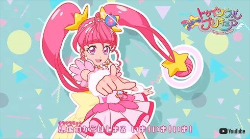 スター☆トゥインクルプリキュア スタプリ 星奈ひかる 羽衣ララ 香久矢まどか 天宮えれな ユニ