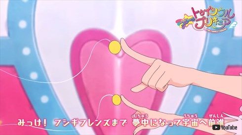 スター☆トゥインクルプリキュア スタプリ 星奈ひかる 羽衣ララ 香久矢まどか 天宮えれな ユニ