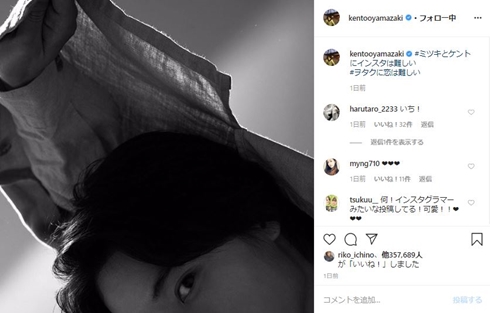 ヲタクに恋は難しい 山崎賢人 高畑充希 映画 公開日