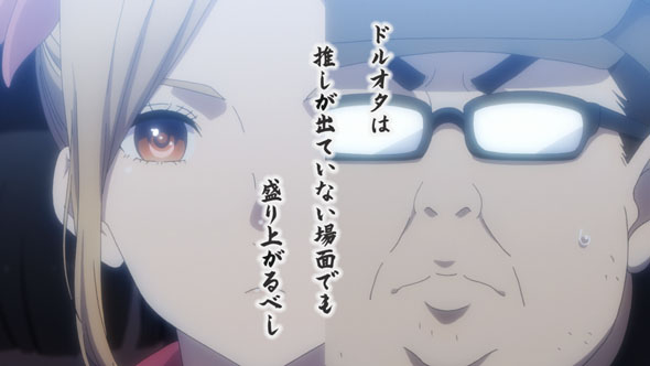 推しが武道館いってくれたら死ぬ