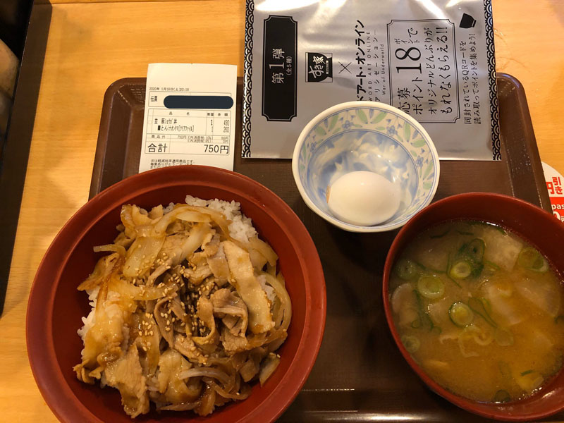 「メルペイの招待ポイント全部すき家で使う」SNSで公約 → 数万ポイントが発生、130日以上すき家で食べ続ける鉄人が話題に