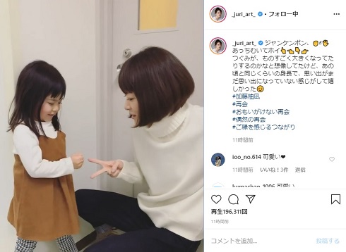 上野樹里 監察医 朝顔 つぐみ 加藤柚凪 