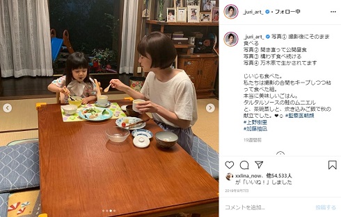 上野樹里 監察医 朝顔 つぐみ 加藤柚凪