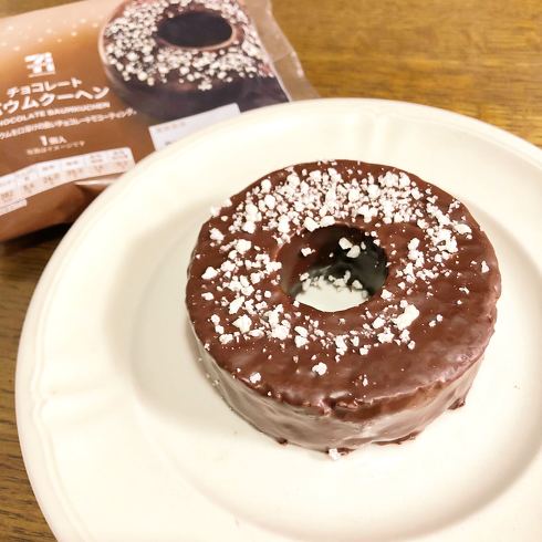 セブンカフェのバレンタイン