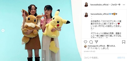 飯窪春菜 道重さゆみ ヘソ モーニング娘 モー娘