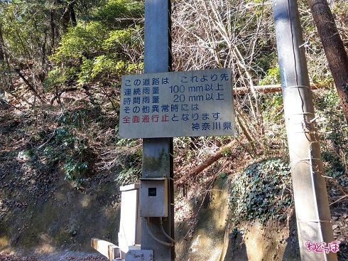 比較的すぐに通行止めになるぞ、という案内です