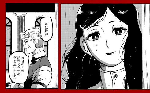 恋愛漫画を描こうとして爆散した 漫画