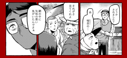 恋愛漫画を描こうとして爆散した 漫画