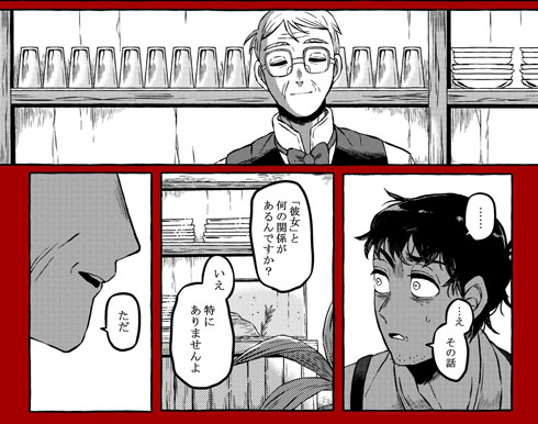 恋愛漫画を描こうとして爆散した 漫画