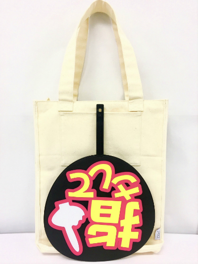 エマデトートバッグ