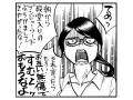 夫「みそ汁がおふくろのと違う」　禁句きっかけで一触即発!?　→むしろ読者が赤面するほどラブラブな夫婦の漫画