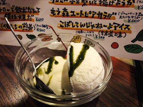 欅坂 平手 ナタリー とーやま 校長