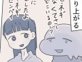 不機嫌でもゲームの話で笑顔に　ゲーム好きな妻とのほのぼのとした日常を描いた漫画に「理想的な夫婦」「癒やされる」